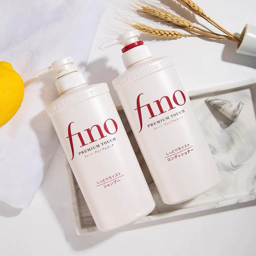 资生堂Fino洗发水/护发素550ml 商品图0