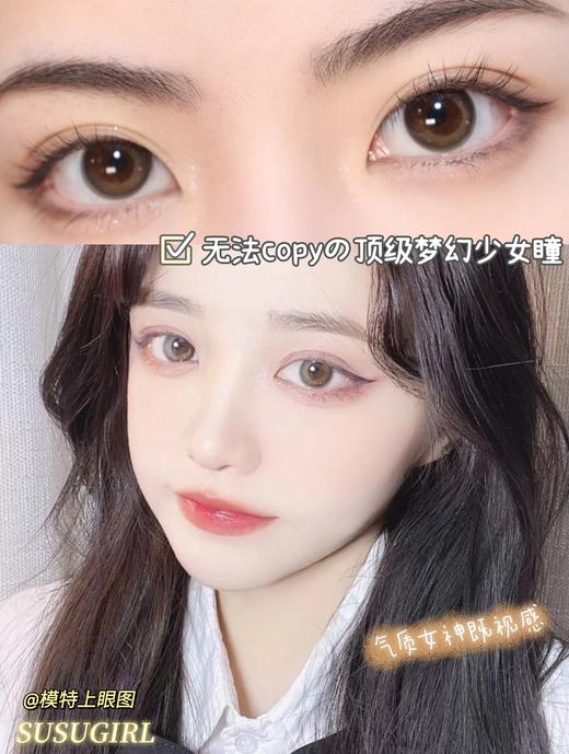  susugirl 半年抛 月亮女神棕 商品图4