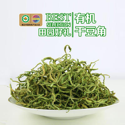 内蒙有机干豆角四季豆脱水蔬菜干货食材吉祥爱里55g /袋 商品图2