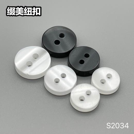 S2034(整包购买) 商品图5