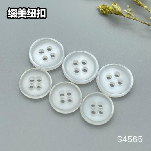 S4565(整包购买) 商品图2