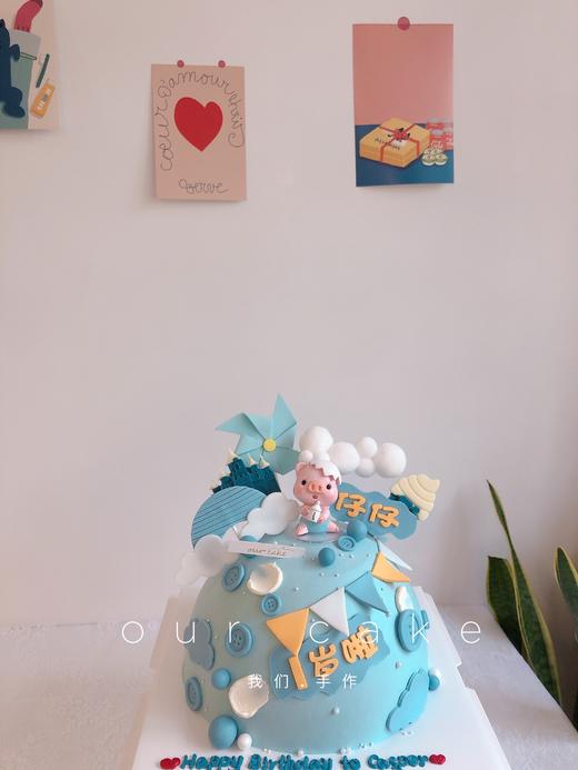 艾伦王子/奶瓶猪猪圆球形男宝宝/小男孩蛋糕-低糖处理无添加 商品图2