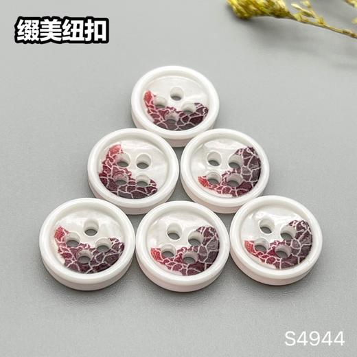 S4944(整包购买) 商品图1