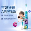 【仅自提】6947265411926飞利浦PHILIPS飞利浦儿童电动牙刷【圣诞礼物】2种力度防水蓝牙APP版HX6322 HX6322/04 商品缩略图0