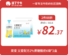 会员日2件88折 简爱 父爱配方2%蔗糖酸奶*6袋*2盒 商品缩略图0