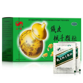 立钻铁皮颗粒