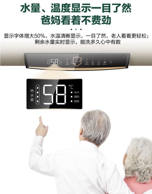 海尔（Haier）电热水器 ES80H-GD3(U1) 商品图3