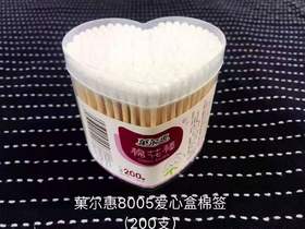 菓尔惠200只棉棒