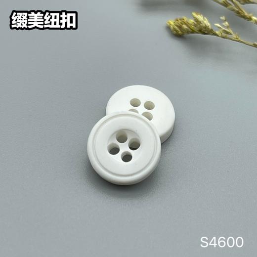 S4600(整包购买) 商品图1