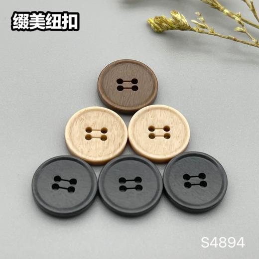 S4894(整包购买) 商品图0