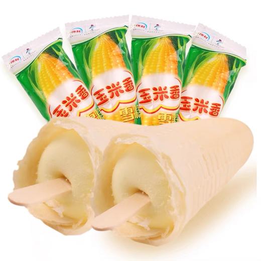 40支 伊利玉米香雪糕65g 商品图3