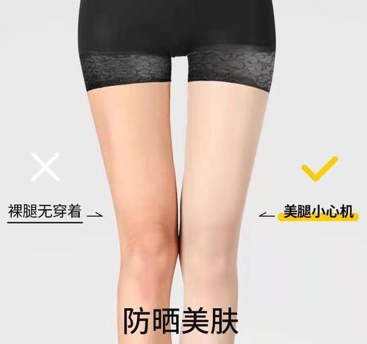 防狼光腿菠萝袜遮瑕显瘦防走光任意剪不脱丝防狼丝袜一袜两穿 商品图8