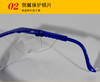 【货号02897】工作护目镜护目镜防风眼镜电焊机透明眼镜工作镜保护镜 商品缩略图4