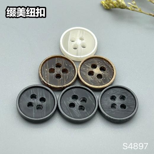 S4897(整包购买) 商品图0