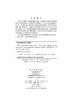 铜铝层状复合材料制备理论与技术/谢敬佩等 商品缩略图2