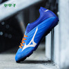 MIZUNO美津浓AG/AS系列足球运动鞋 商品缩略图3