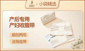 逃离产后身材焦虑，收“腹”你的小肚腩