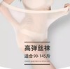 防狼光腿菠萝袜遮瑕显瘦防走光任意剪不脱丝防狼丝袜一袜两穿 商品缩略图10