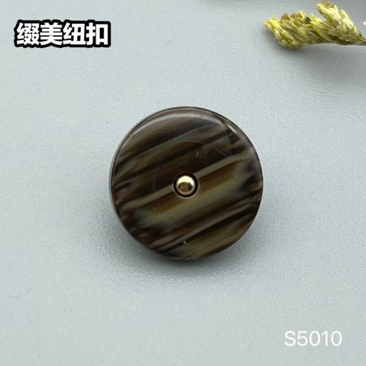 S5010(整包购买) 商品图4