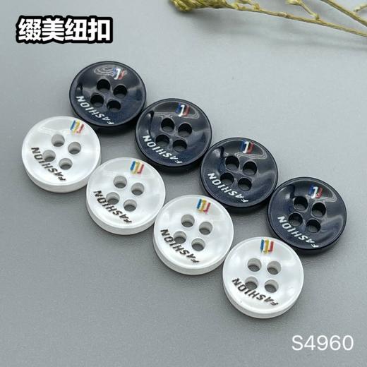 S4960(整包购买) 商品图5