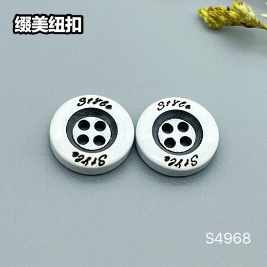 S4968(整包购买) 商品图0