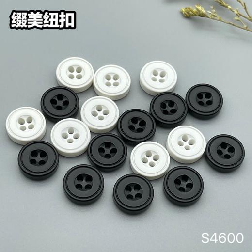 S4600(整包购买) 商品图6