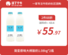 会员日2件88折 简爱 裸酸奶原味大瓶*2瓶 商品缩略图0