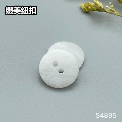 S4895(整包购买) 商品图1