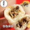 香菇肉包

4月7日开始发货 商品缩略图0