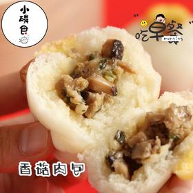 香菇肉包

4月7日开始发货