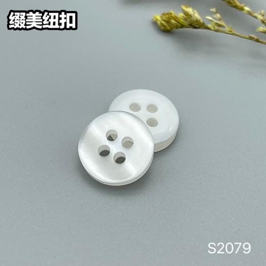 S2079(整包购买) 商品图1