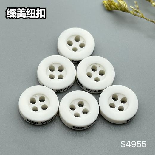 S4955(整包购买) 商品图2