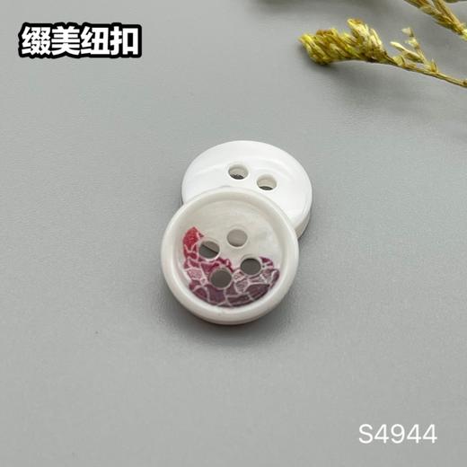 S4944(整包购买) 商品图0