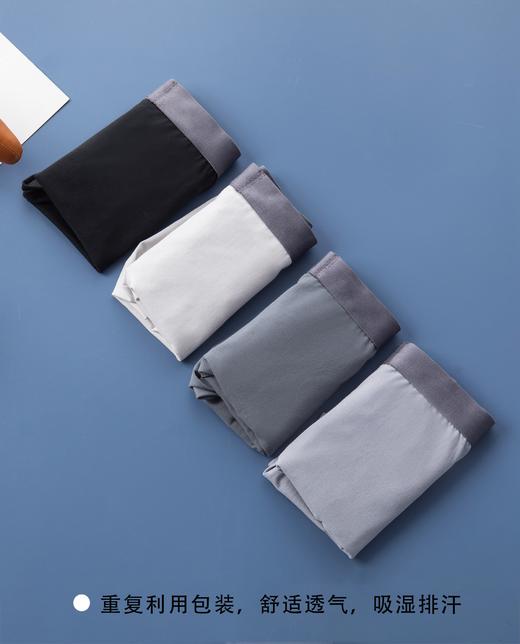 (两条盒装)加长运动皮马棉莫代尔防磨腿纯色包头明筋平角内裤3631/3632/3269 商品图4