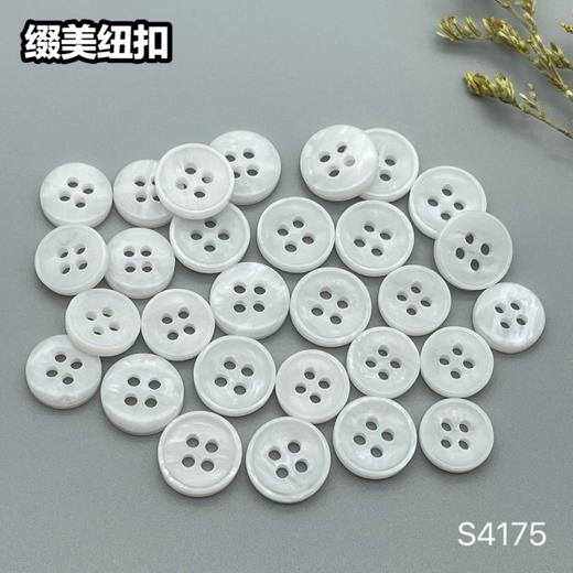 S4175(整包购买) 商品图3