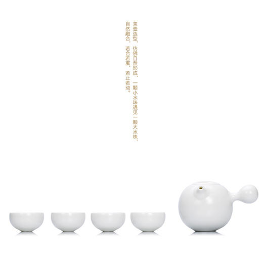 原初格物上善若水茶具250ml+35mlX4/TSR200便携泡茶杯子礼品套装 商品图1
