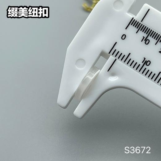 S3672(整包购买) 商品图7