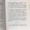 台版 世界观 罗辑思维 李善友推荐 原装正版 现代年轻人必懂的科学哲学和科学史 理查 迪威特 通俗易懂的科学哲学入门书 霍金 商品缩略图4