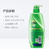 飘柔洗发水滋润去屑750ml 商品缩略图2