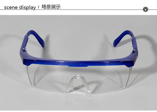 【货号02897】工作护目镜护目镜防风眼镜电焊机透明眼镜工作镜保护镜 商品图2
