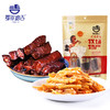 【鄂尔德吉】组合装散称  牛板筋100g+牛肉干150g 商品缩略图6