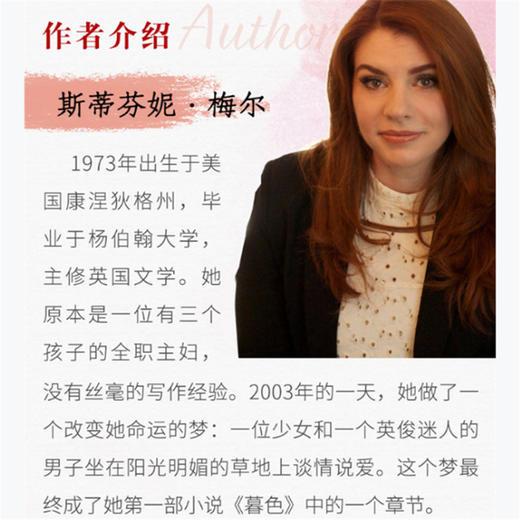 午夜阳光 商品图2