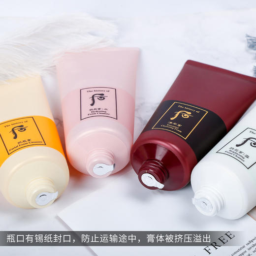 韩国whoo后拱辰享、津率享、雪美白洗面奶180ml 商品图2