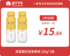 会员日2件88折 简爱酸奶 230g百香果*2瓶 商品缩略图0