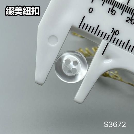 S3672(整包购买) 商品图5