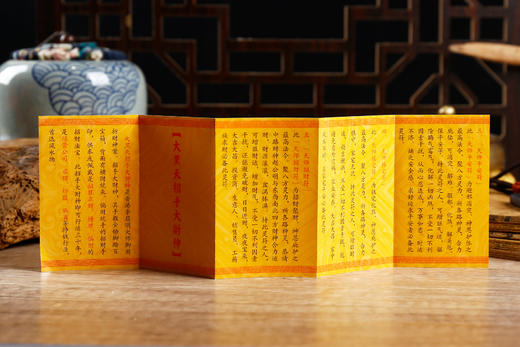 张天师黑檀木法牌 商品图9