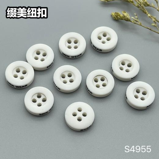 S4955(整包购买) 商品图3