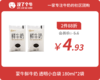 会员日2件88折 蒙牛鲜牛奶 透明小白袋180ml*2袋 商品缩略图0