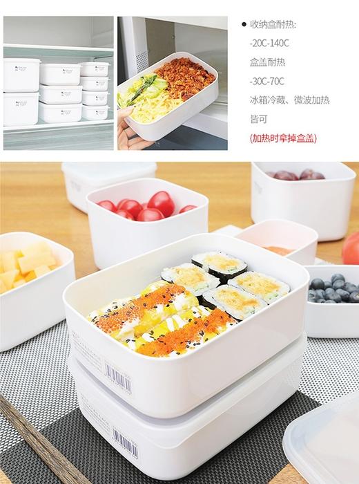 日本YAMADA冰箱保鲜盒套装微波饭盒便当盒水果储物盒密封食品饭盒 商品图6