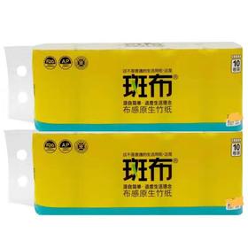 斑布卫生纸1700g